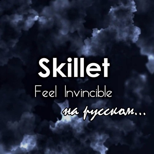 Skillet - Feel Invincible